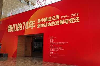 湘潭展览展示工程